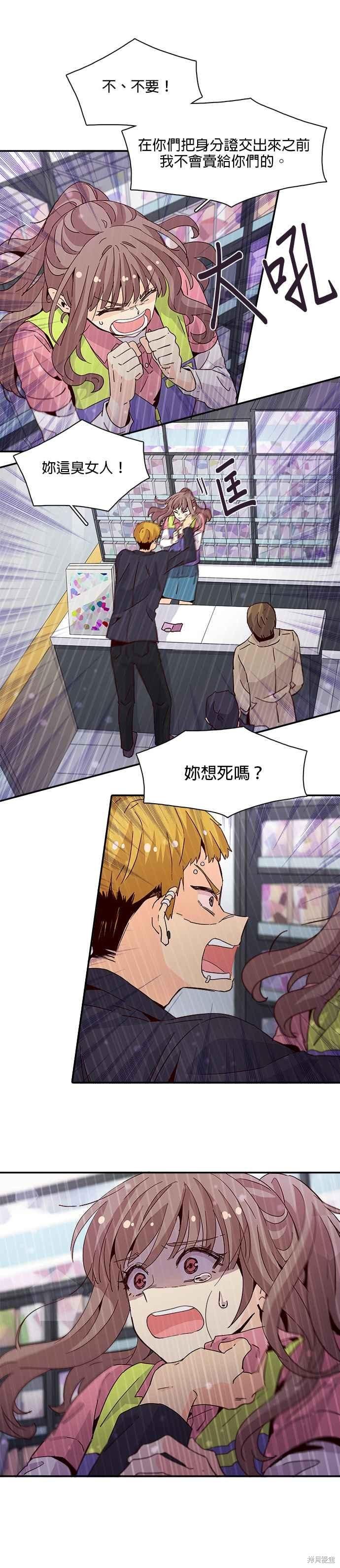 第22话