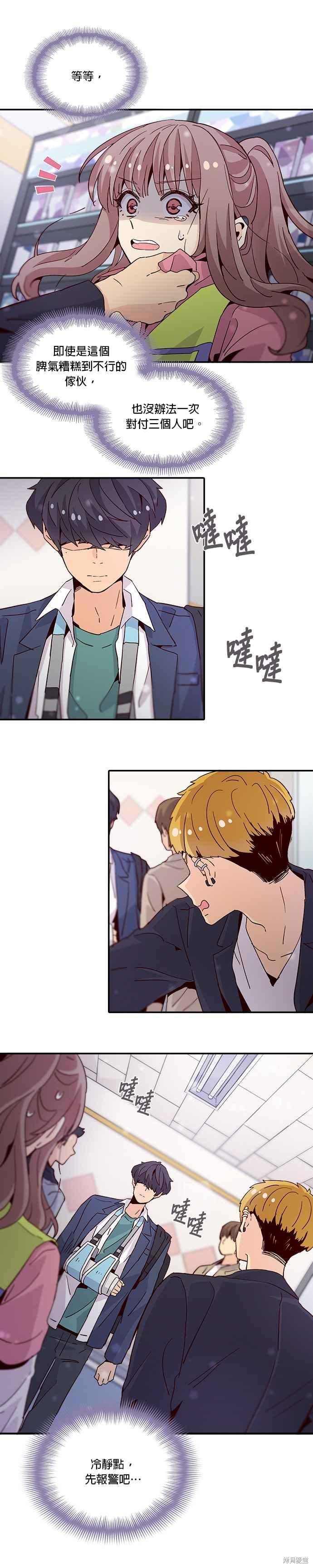 第23话