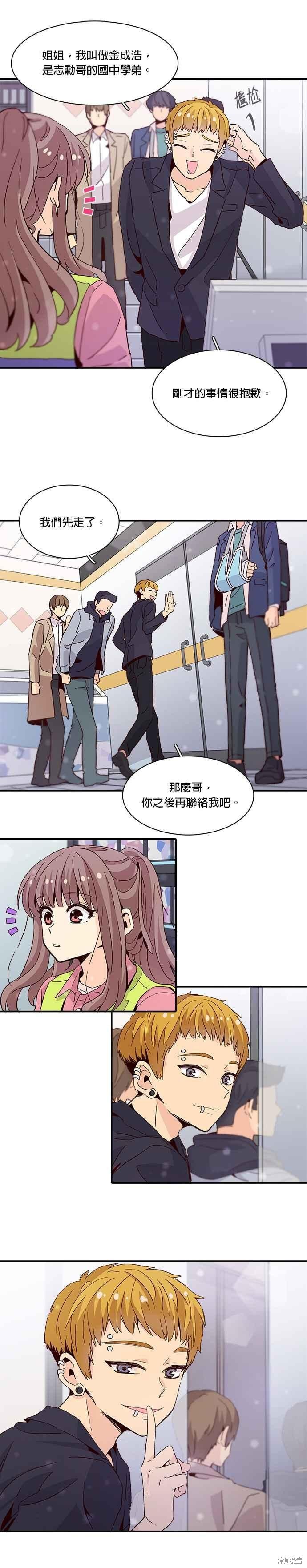 第23话