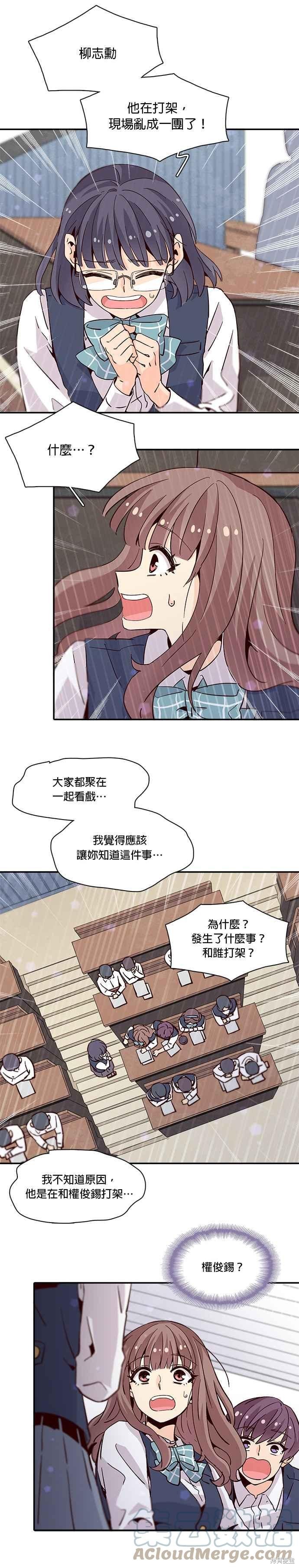 第24话