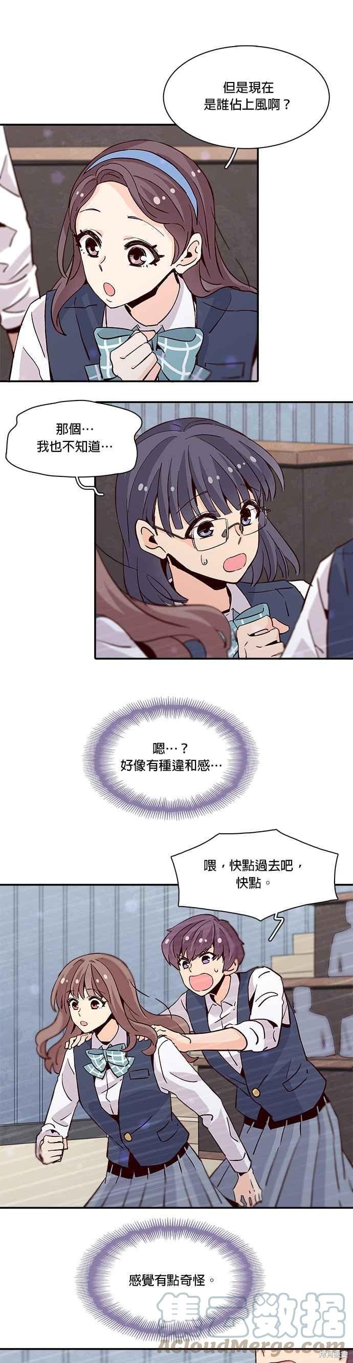 第24话