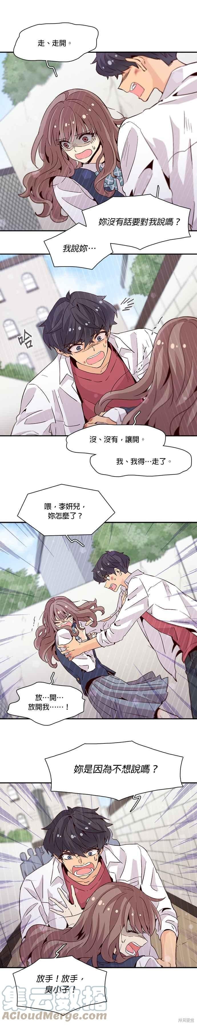 第25话