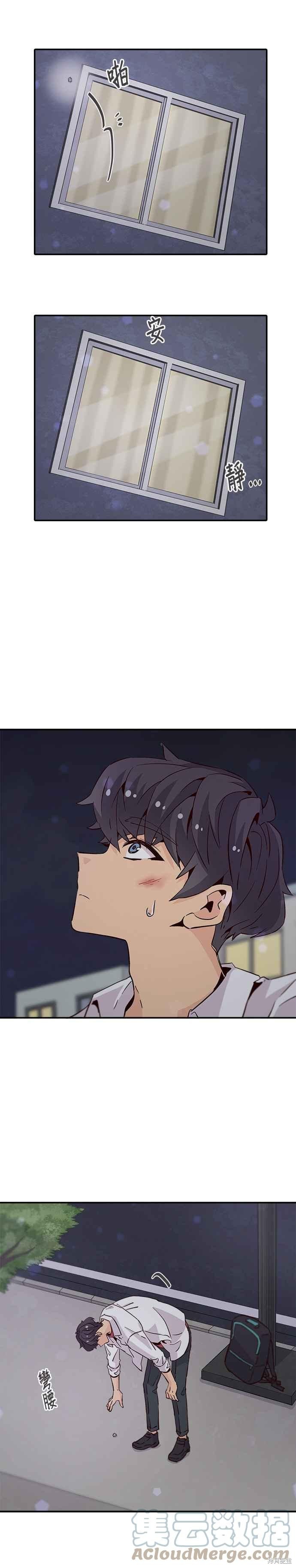 第25话