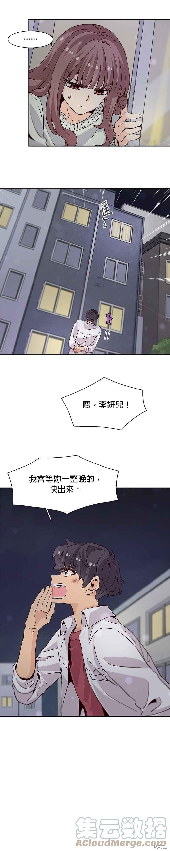 第25话