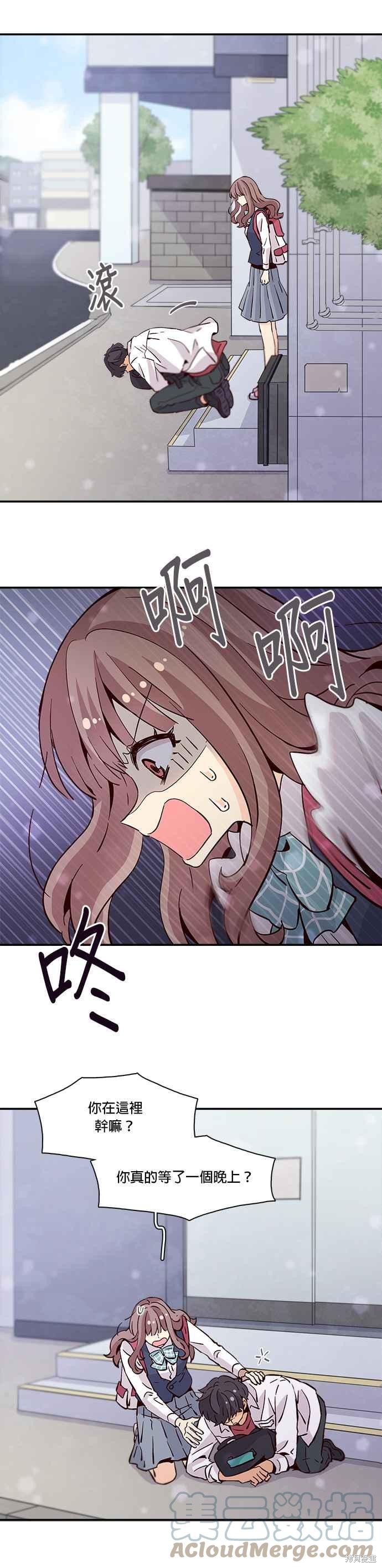 第25话