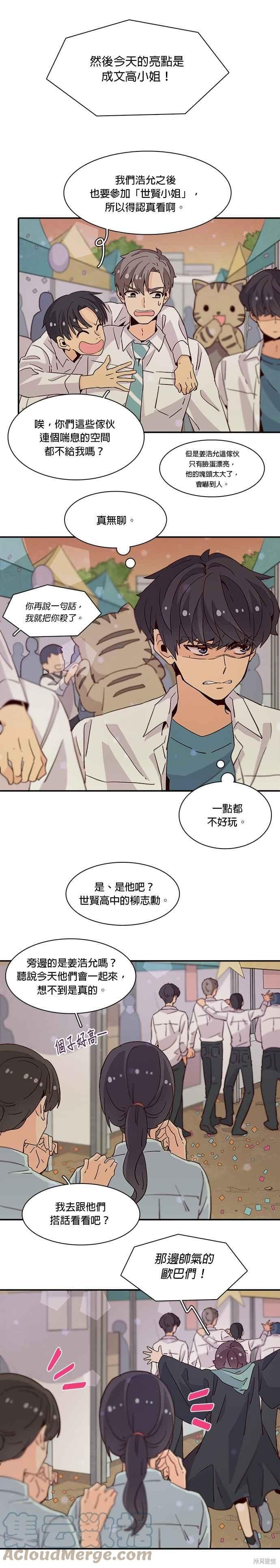 第30话