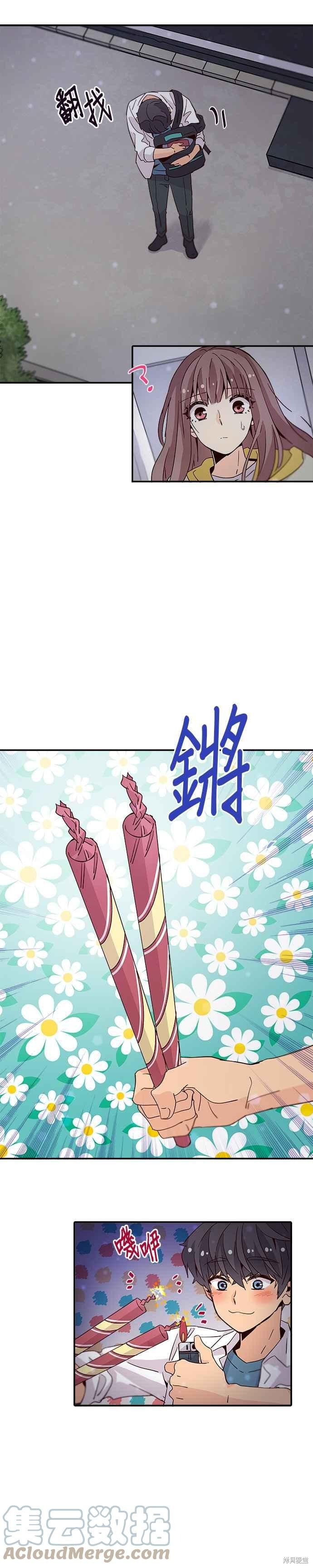 第30话