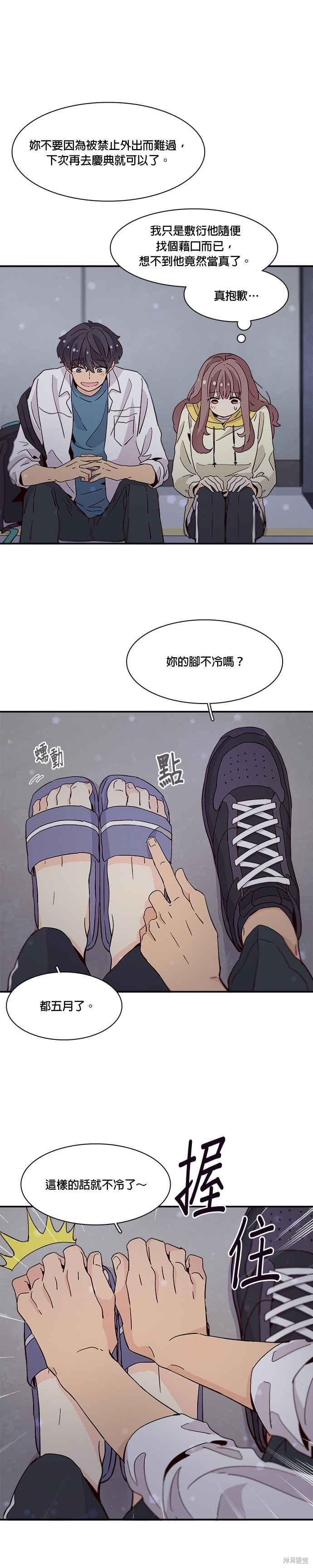 第30话