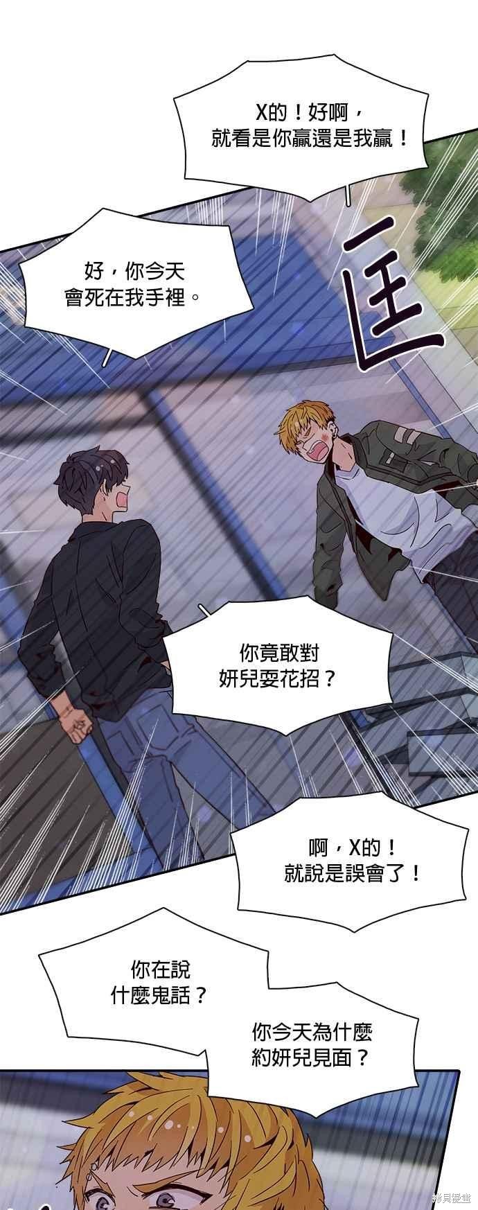 第31话