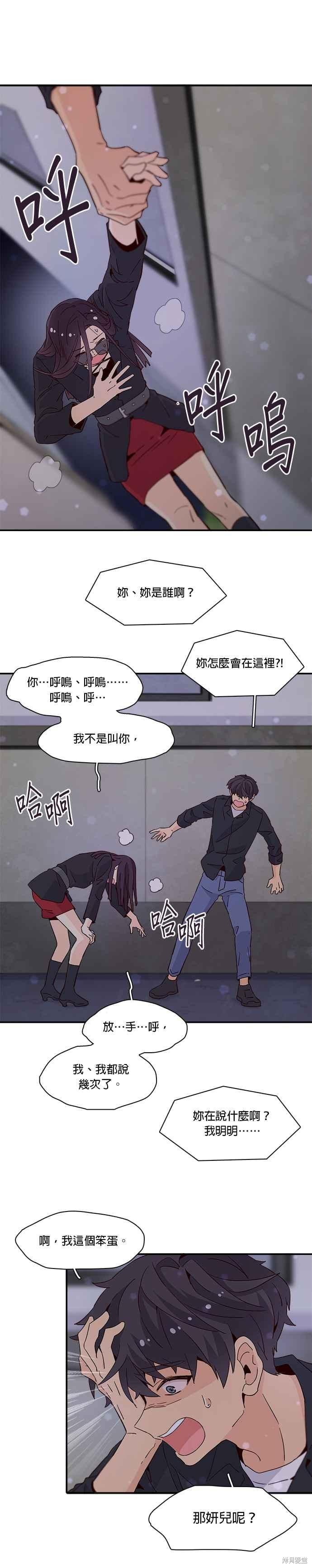 第32话