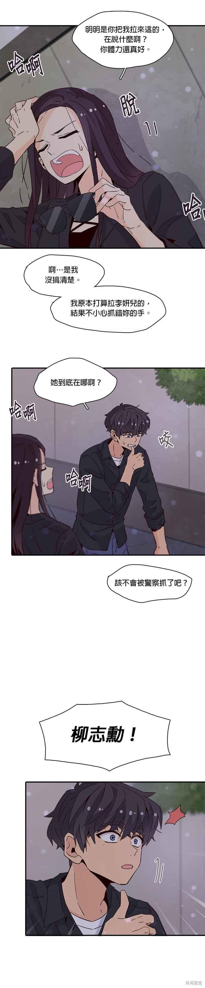 第32话