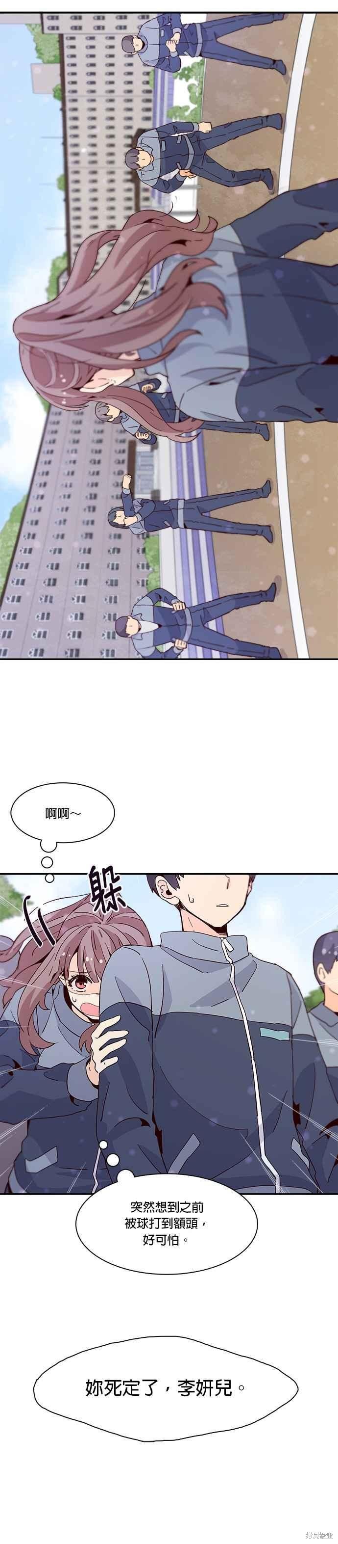 第33话