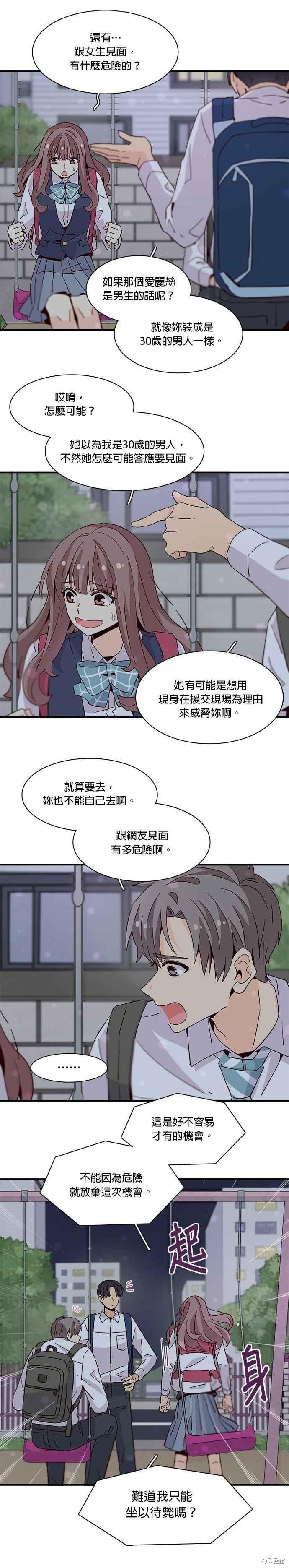 第35话