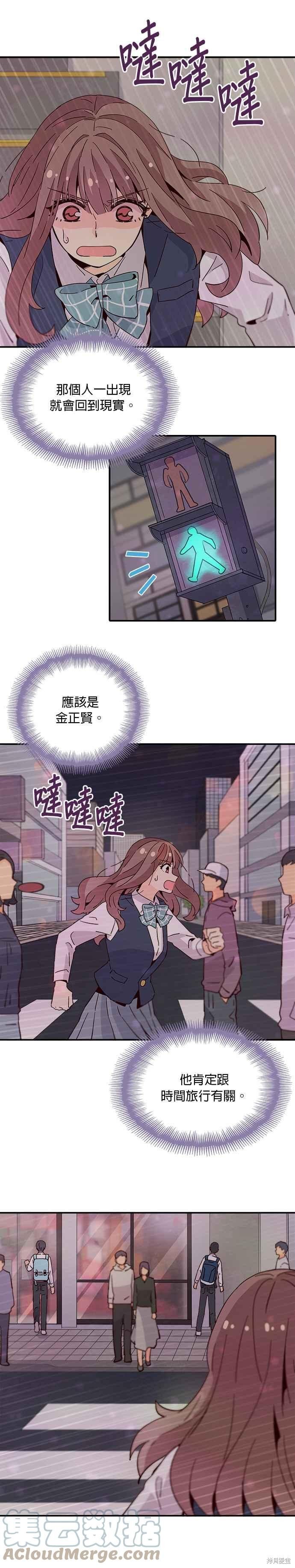 第35话