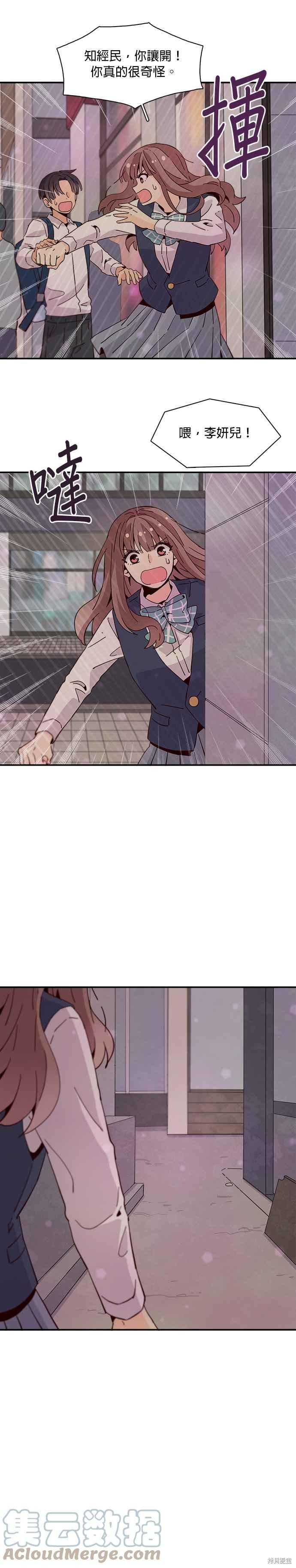 第35话