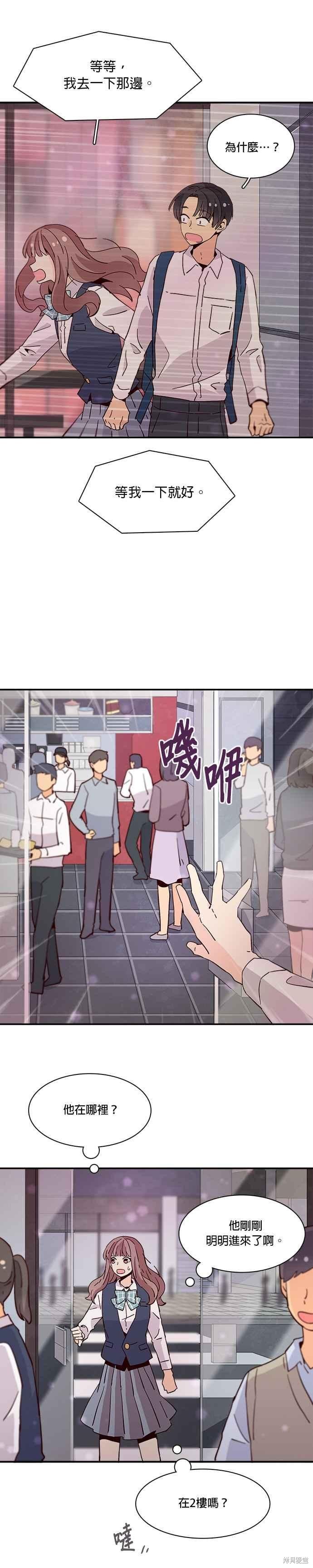 第35话