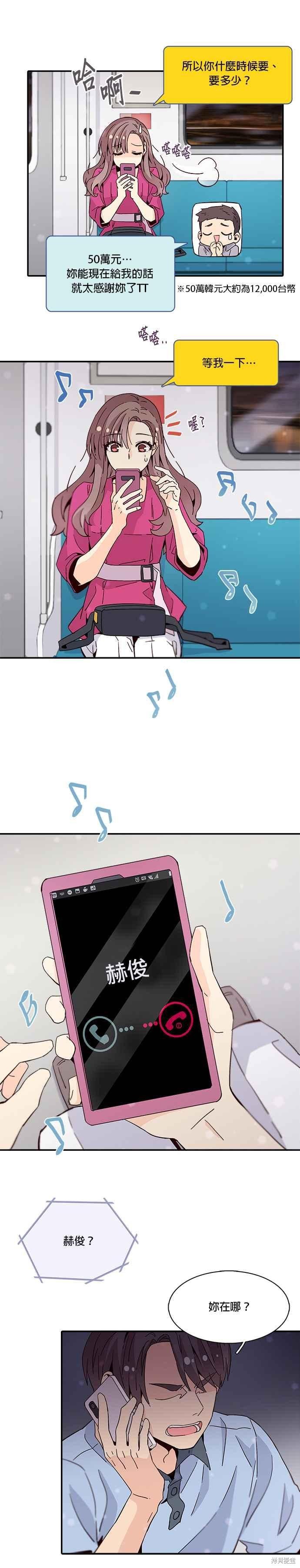 第39话