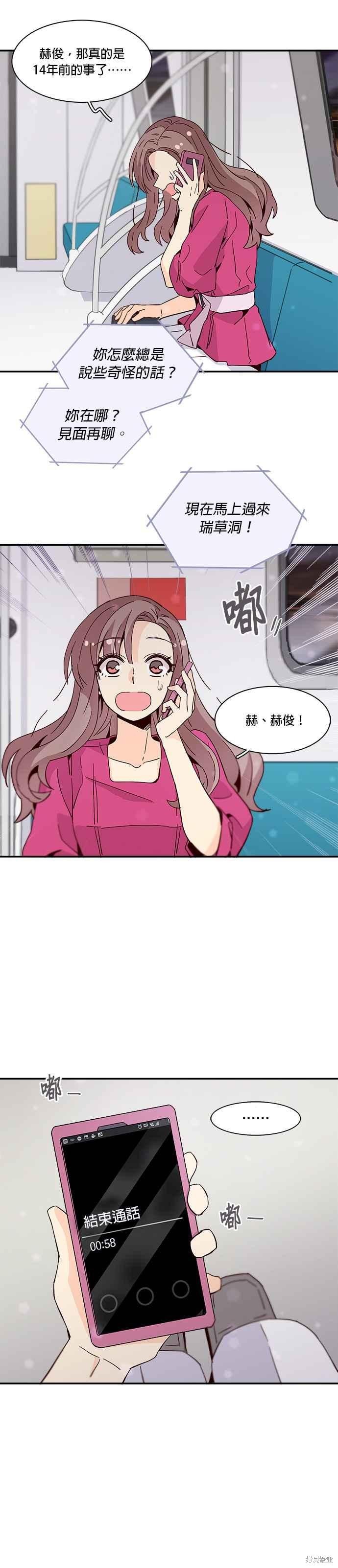 第39话