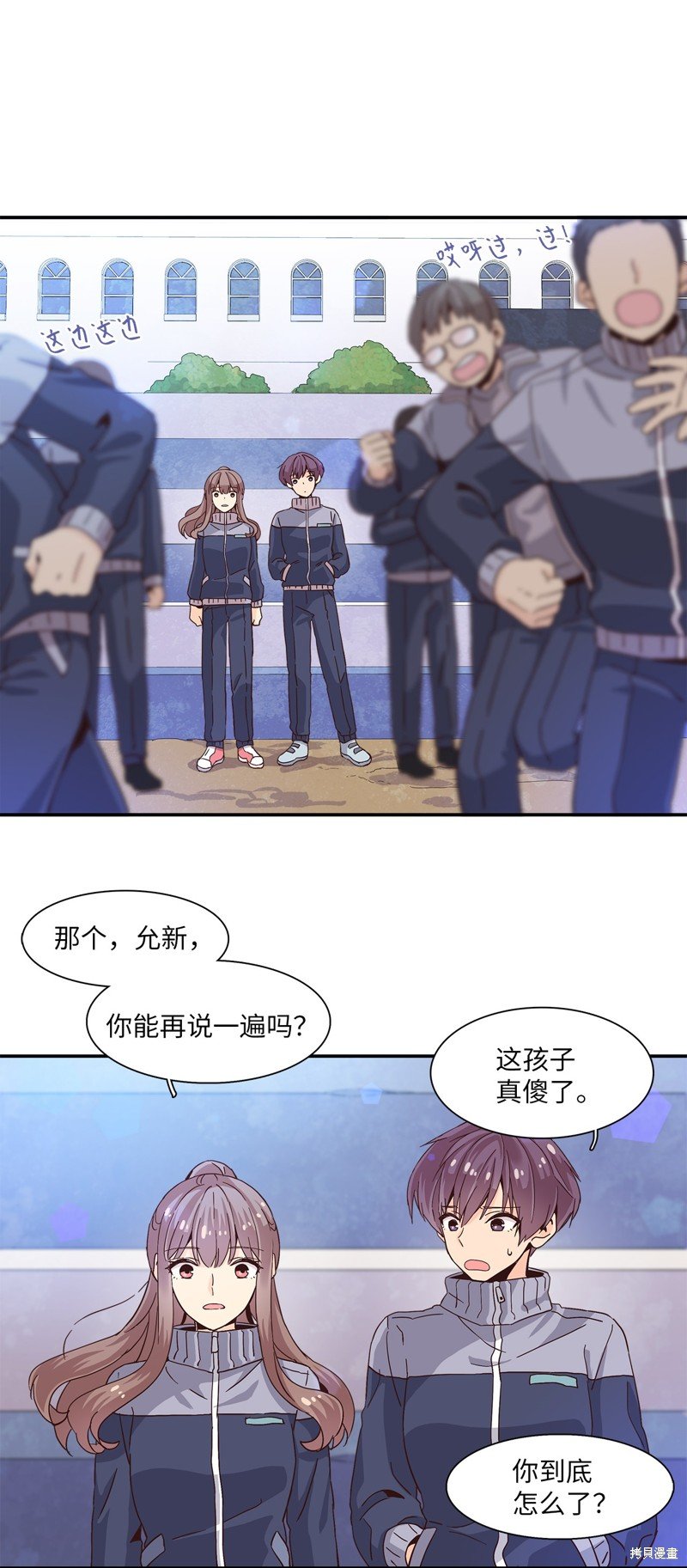 第4话
