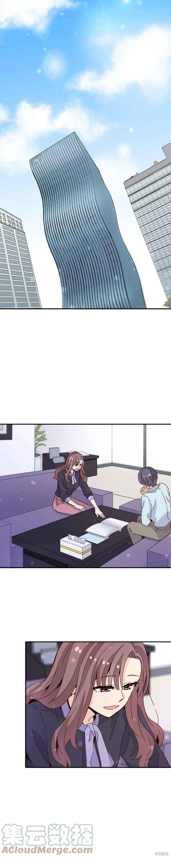第40话