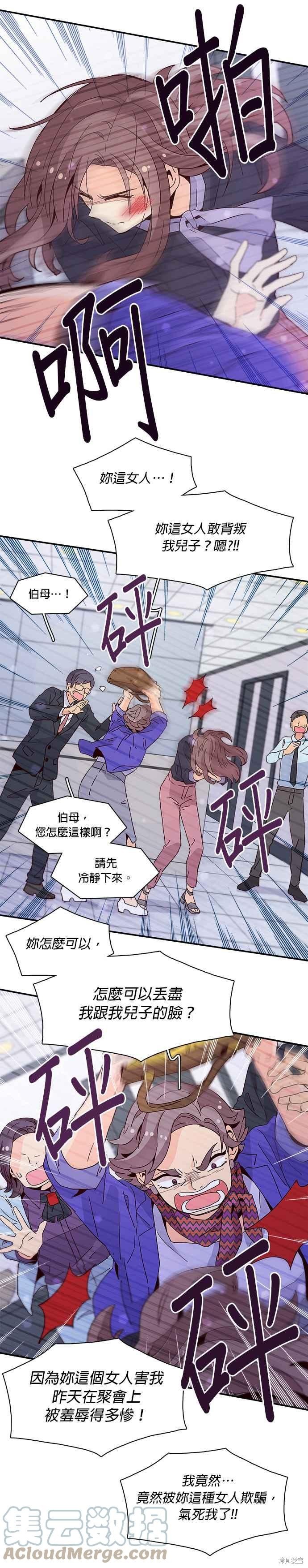 第40话
