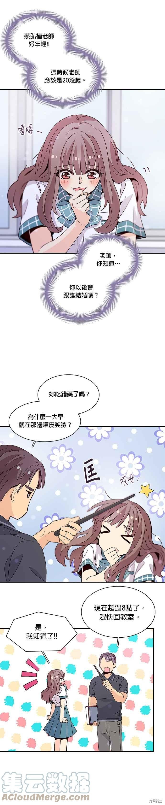 第40话