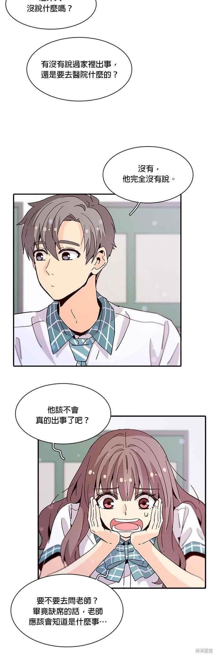 第40话