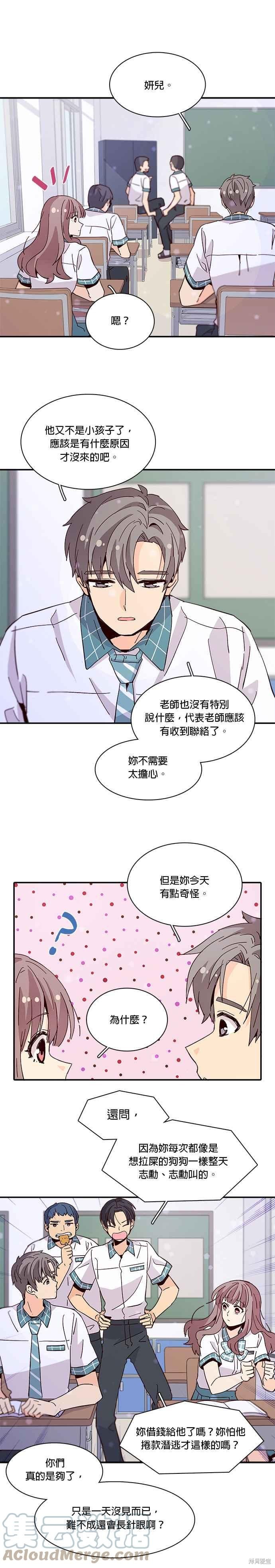 第40话