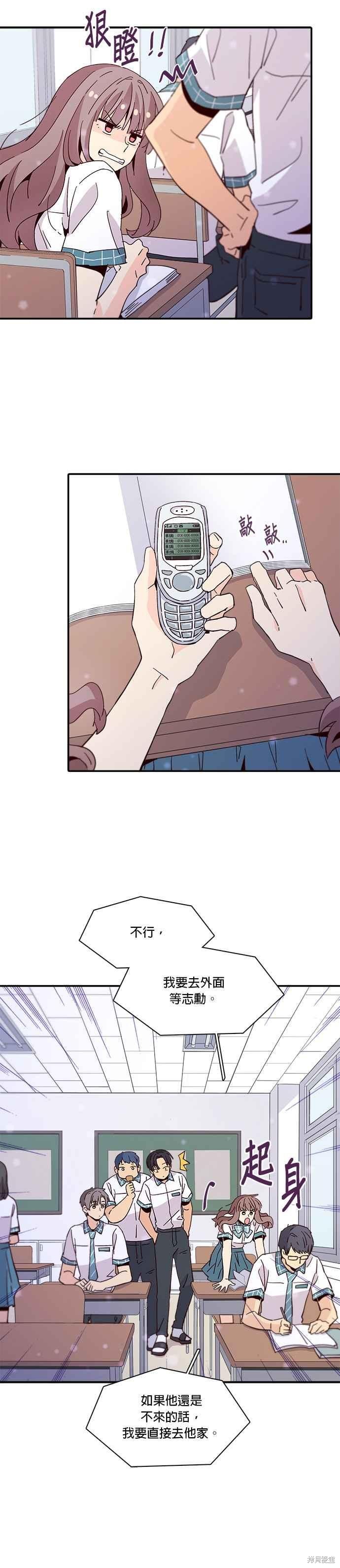 第40话