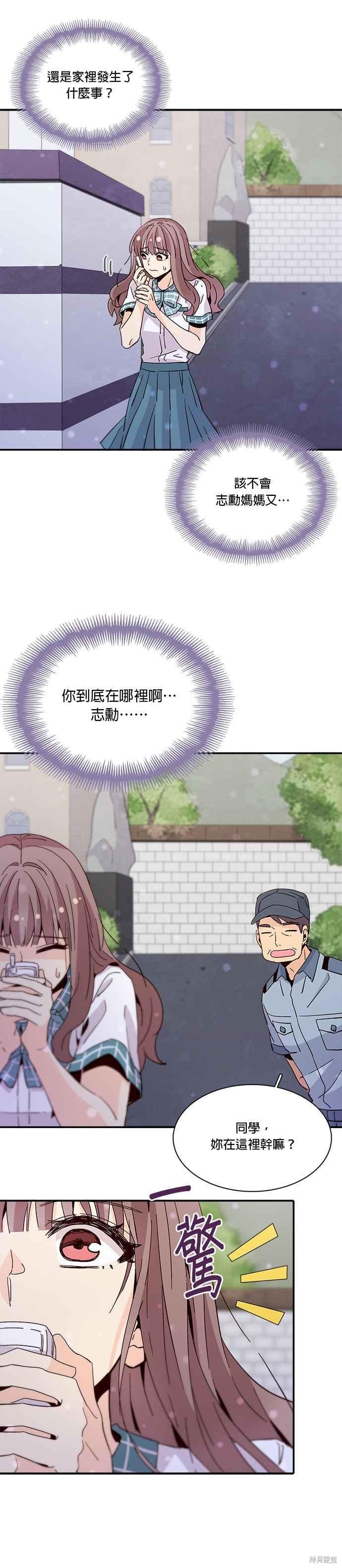 第40话