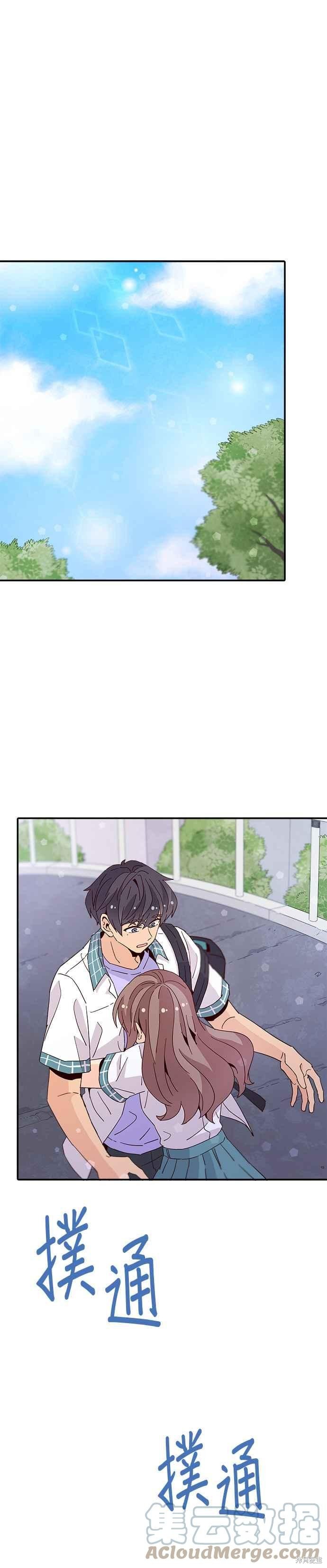 第41话