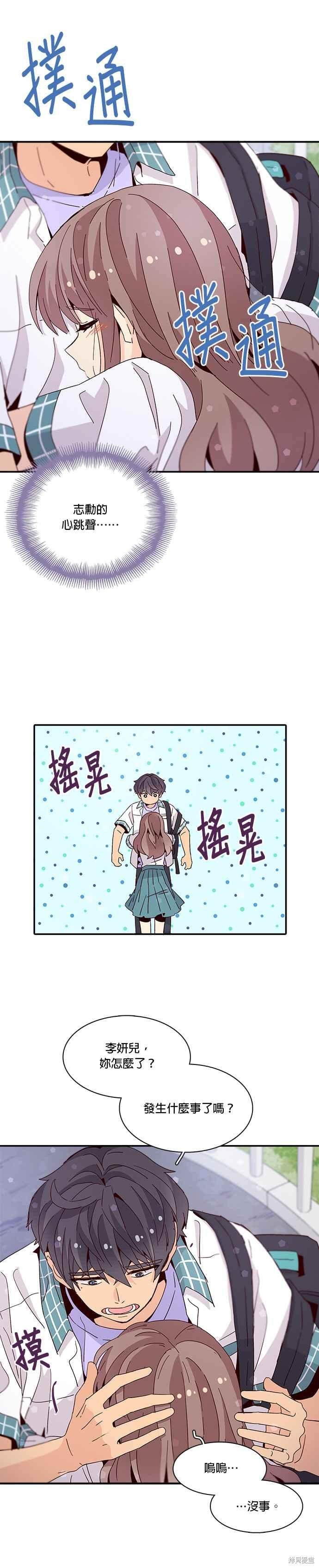 第41话