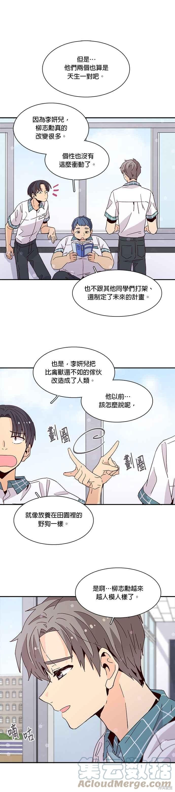 第41话