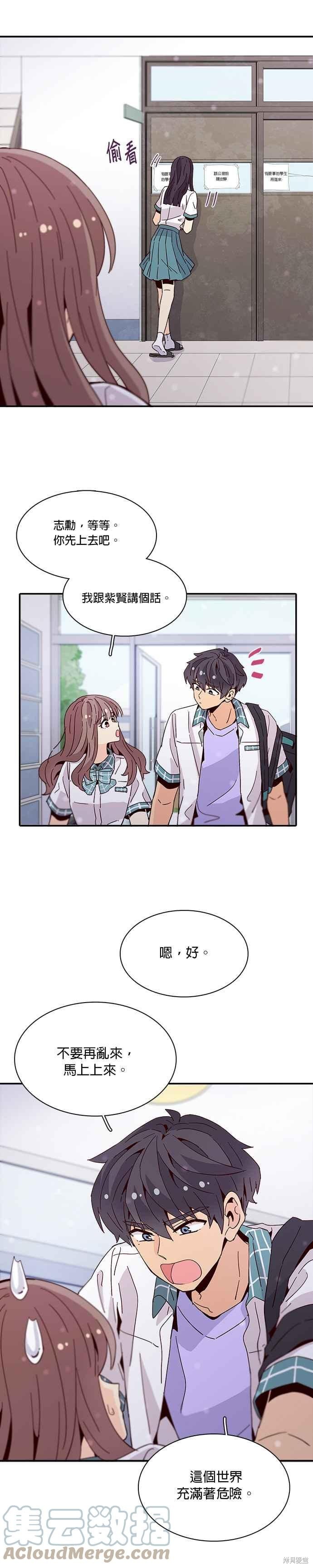 第41话
