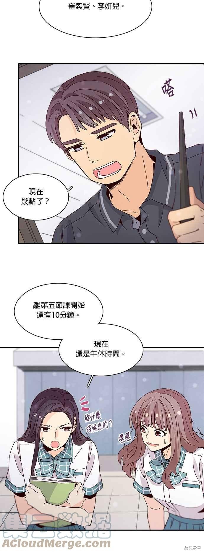 第41话