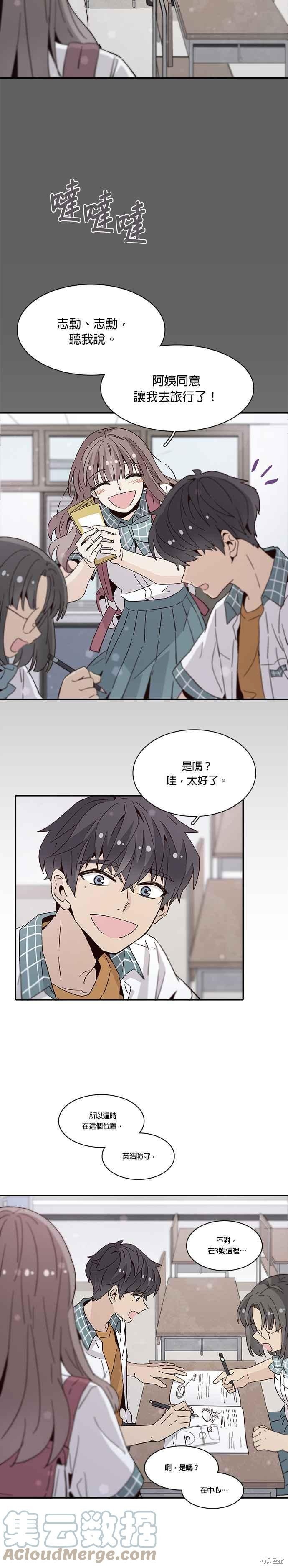 第42话