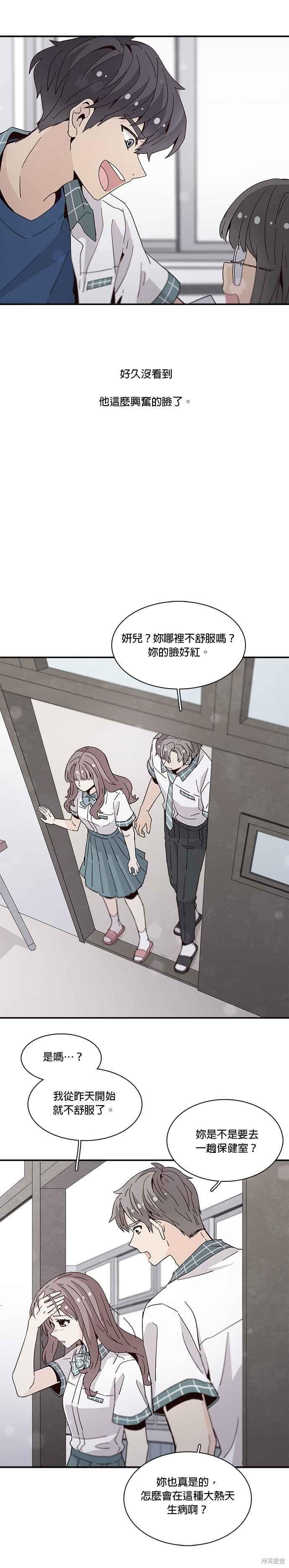 第43话
