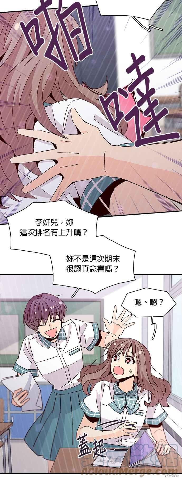 第44话
