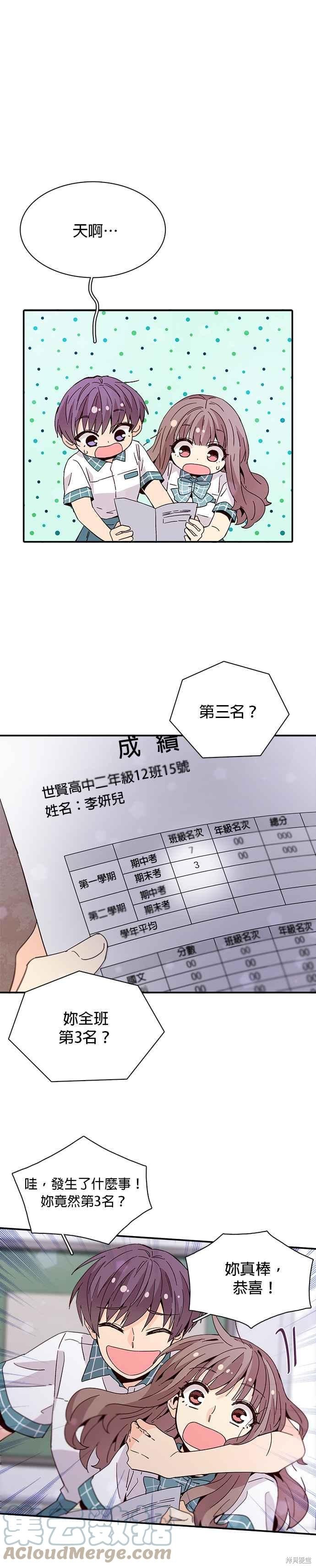 第45话