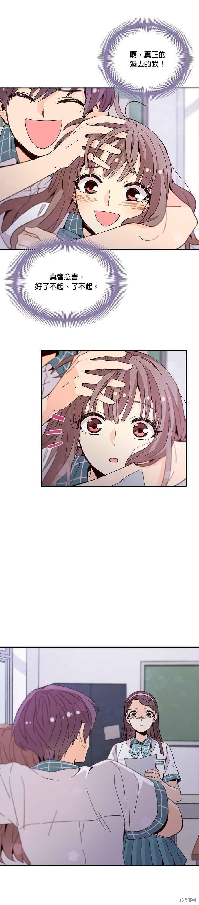 第45话