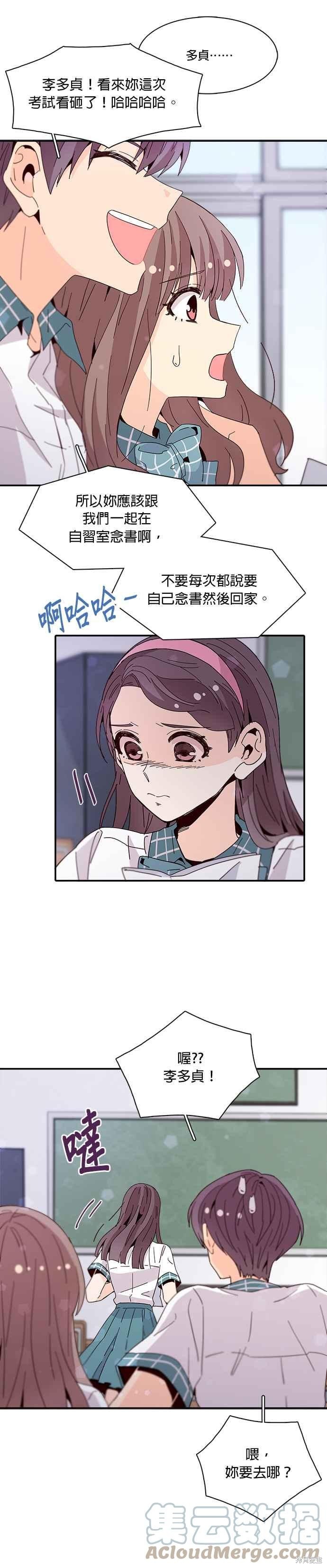 第45话