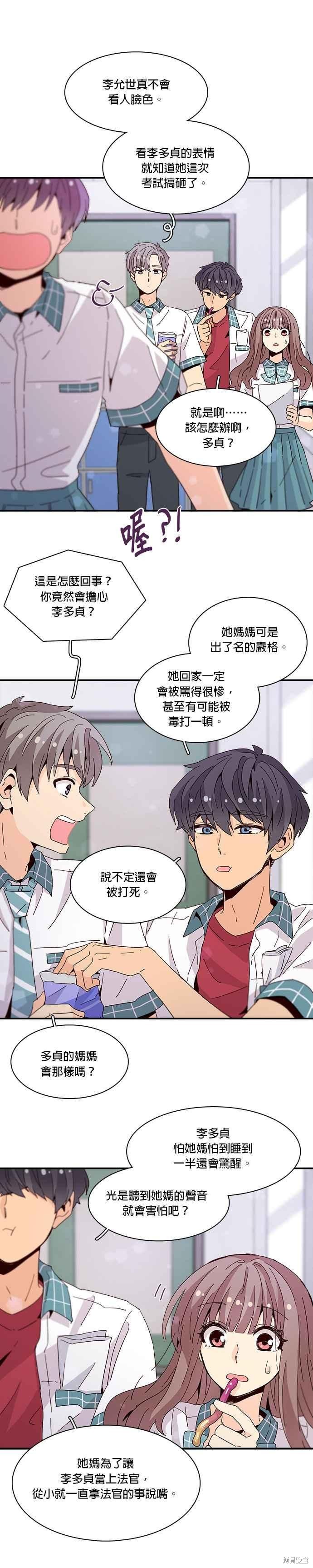 第45话