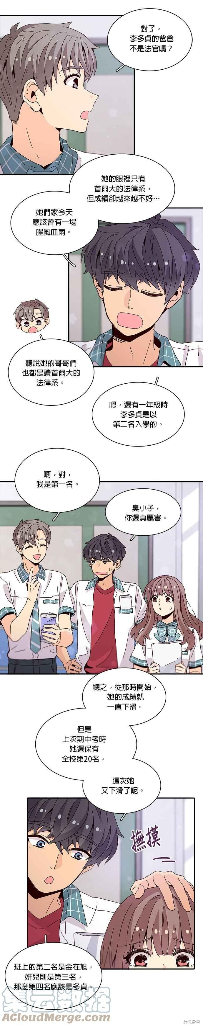 第45话