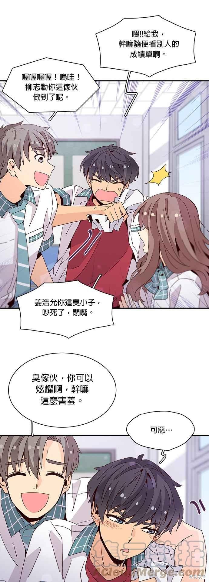 第45话