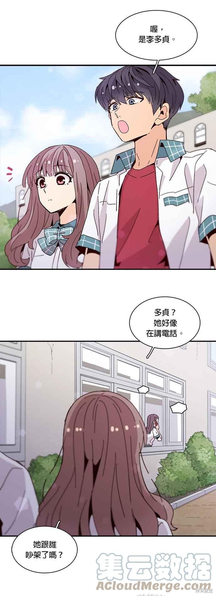 第45话