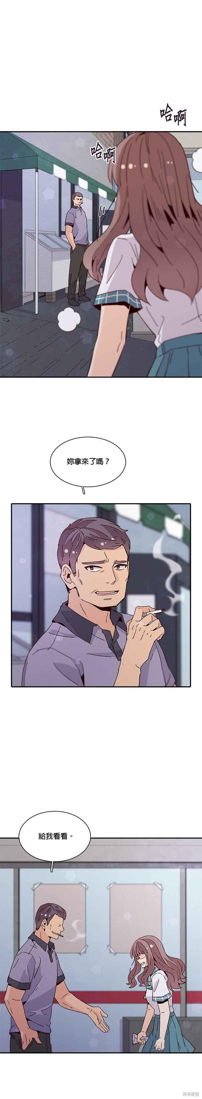 第46话