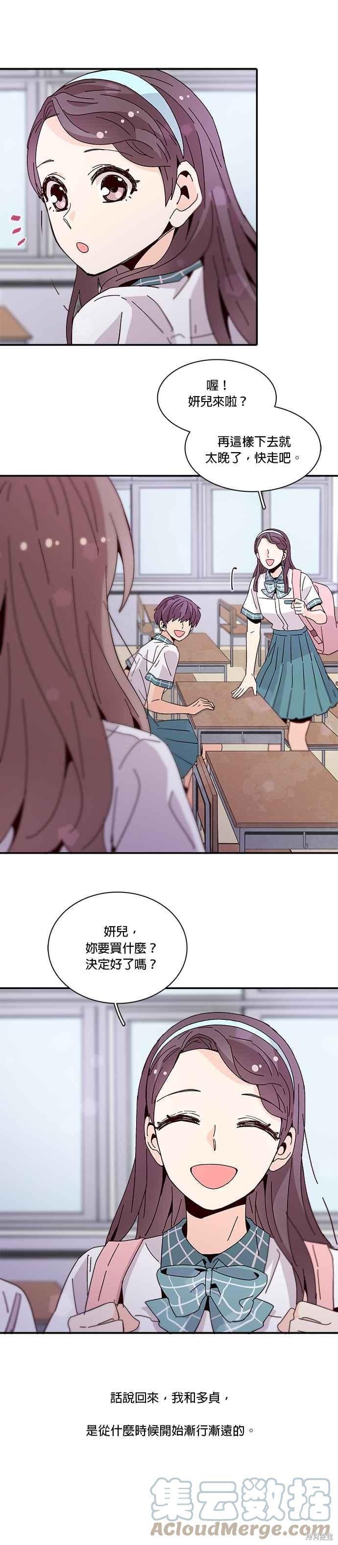 第46话