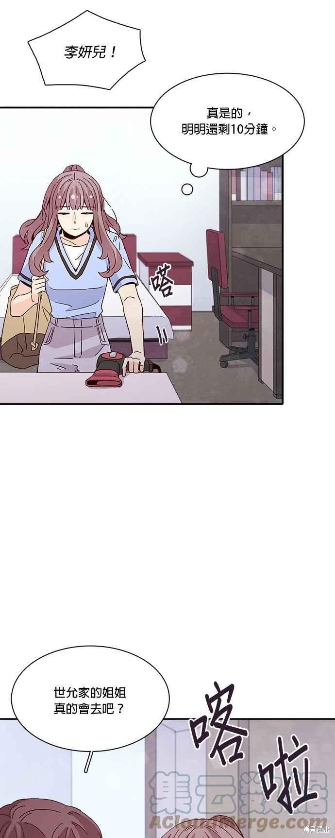 第46话