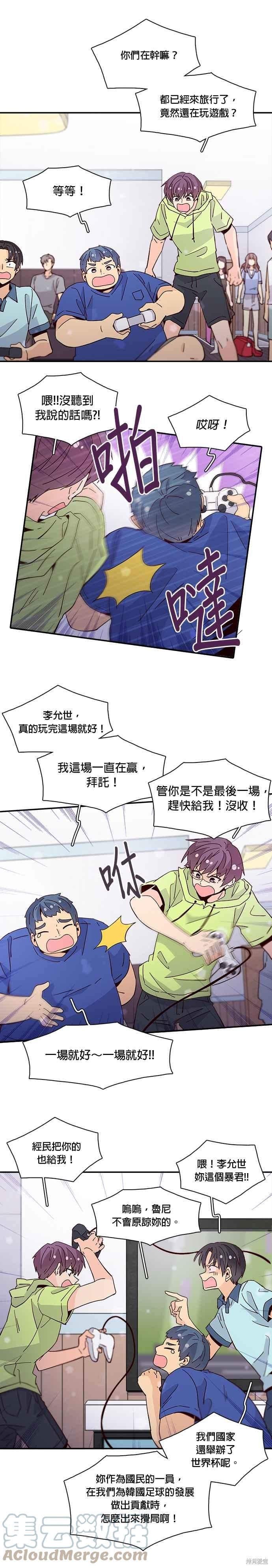 第47话