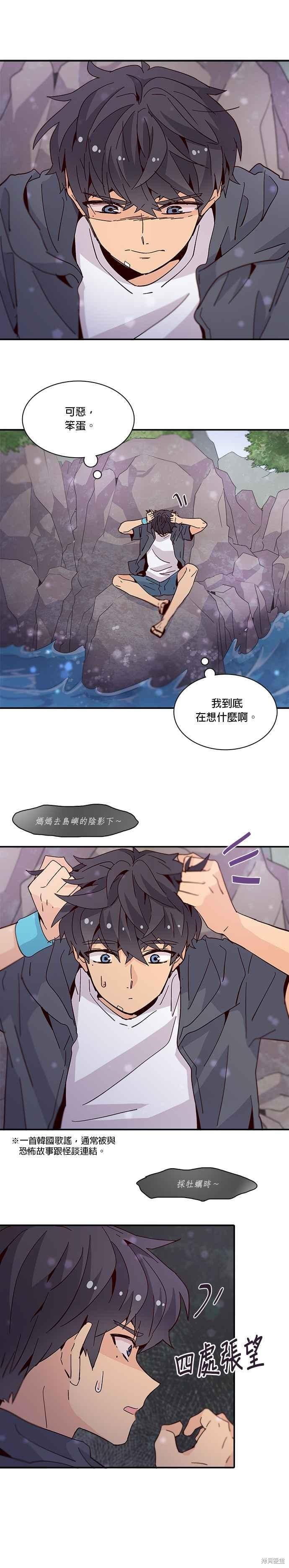 第47话